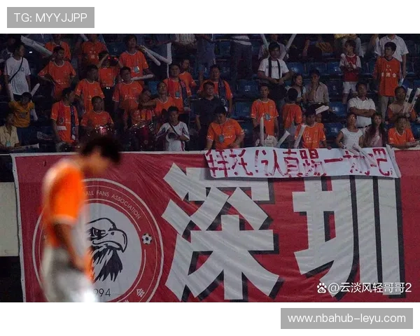 深圳足球俱乐部正式解散!30年征程终结,债务危机导致老牌球队退出中超 深圳足球俱乐部正式解散!30年征程终结,债务危机导致老牌球队退出中超